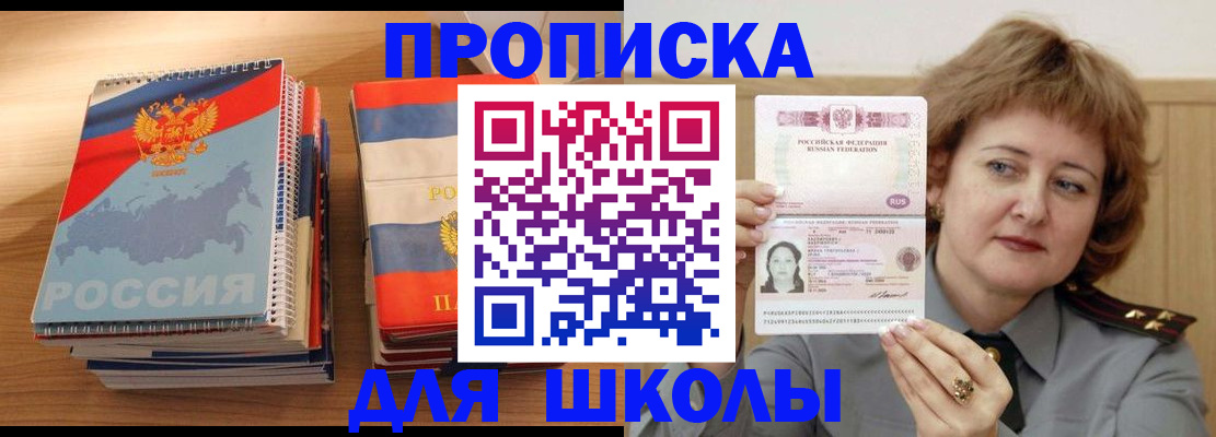 регистрация в Петровск-Забайкальском