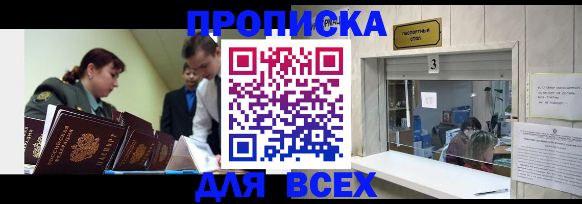 регистрация для школы в Петровск-Забайкальском