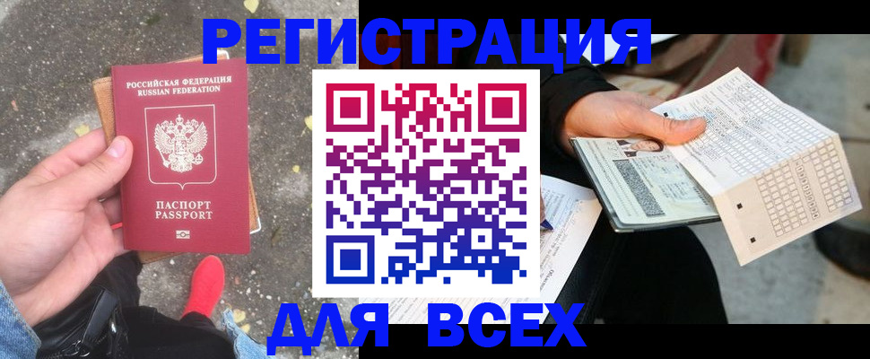 пропишу в квартире в Петровск-Забайкальском