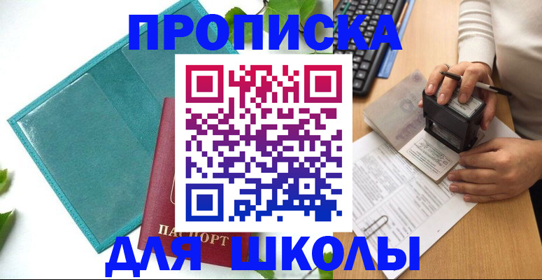 форма 3 в Петровск-Забайкальском